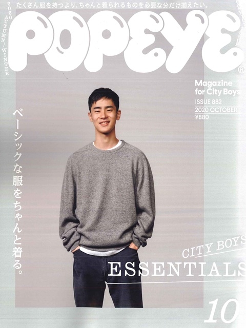Popeye 10月號 Pchome 24h書店