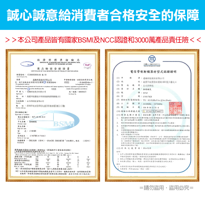 Ifive 全功能三色背光無線鍵鼠 白色 Pchome 24h購物