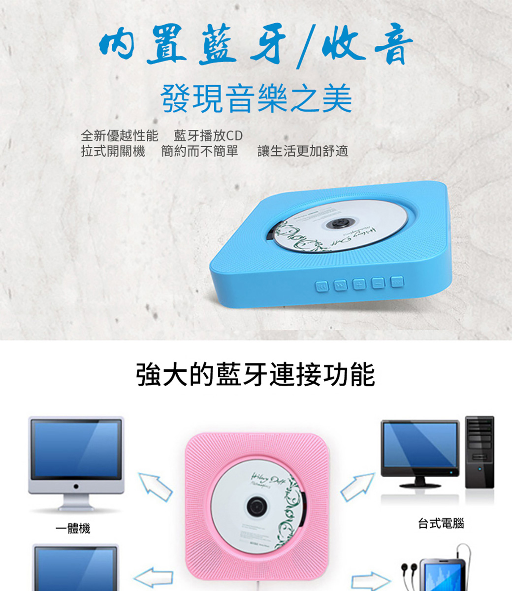 最新一代壁掛式cd播放器 Dvd播放器便攜cd播放機 Pchome 24h購物