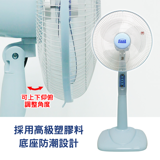華信14吋高級立扇hf 1499 Pchome 24h購物