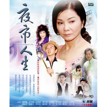 陳美鳳民視 Pchome線上購物