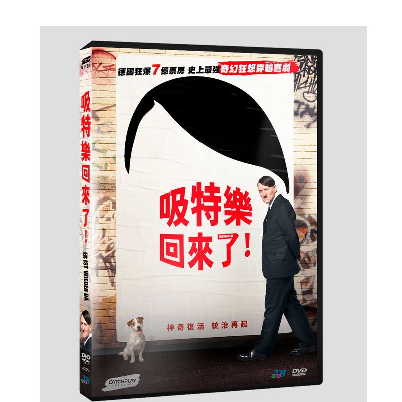 吸特樂回來了 Dvd Pchome 24h書店