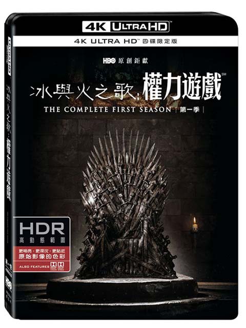 冰與火之歌 權力遊戲第一季uhd 四碟限定版bd Pchome 24h書店