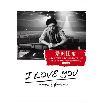 桑田佳祐 Live Tour 12 I Love You Now Forever 2dvd Pchome 24h書店