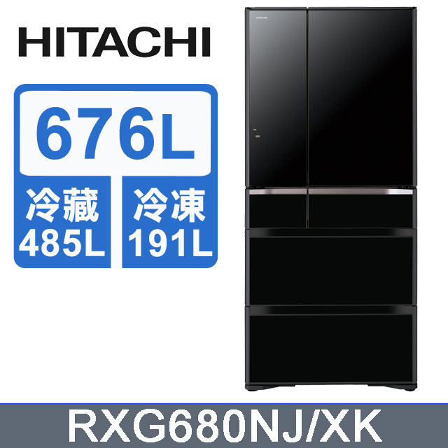 Hitachi日立日製676l六門電冰箱rxg680nj Xk 琉璃黑 Pchome 24h購物