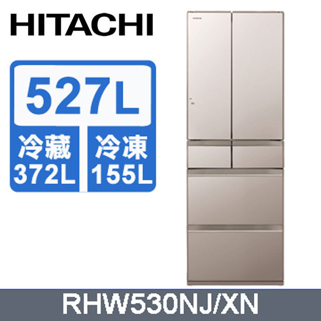 Hitachi 日立527公升日本原裝變頻六門冰箱rhw530nj琉璃金 Pchome 24h購物