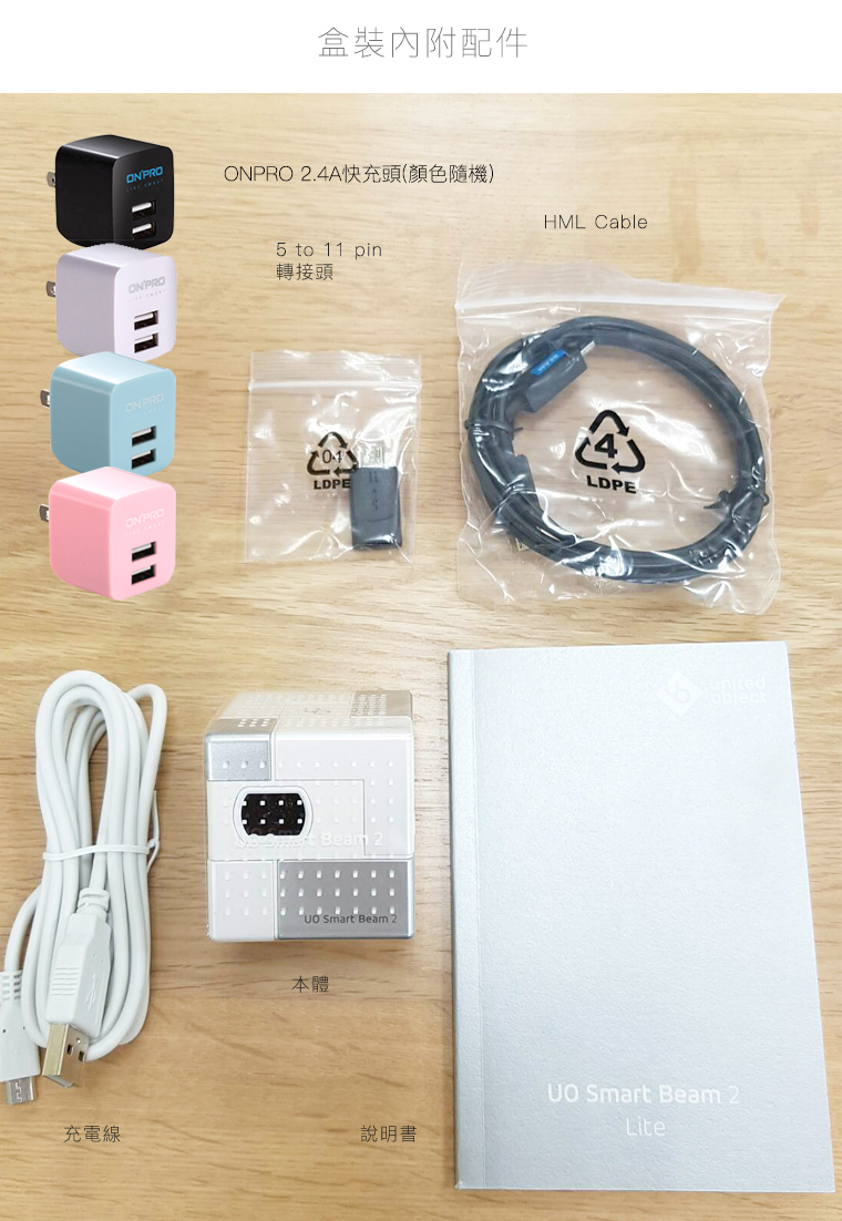 Uo Smart Beam2 微型投影機 白 Pchome 24h購物