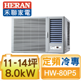 Heran 窗型系列 Pchome 24h購物