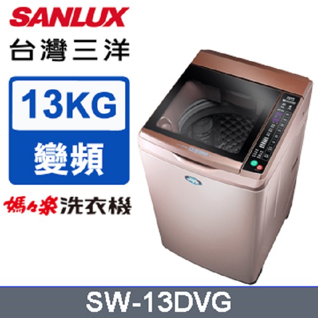 台灣三洋sanlux Sw 1068 雙槽洗衣機10kg 媽媽樂保固三年含運 蝦皮購物