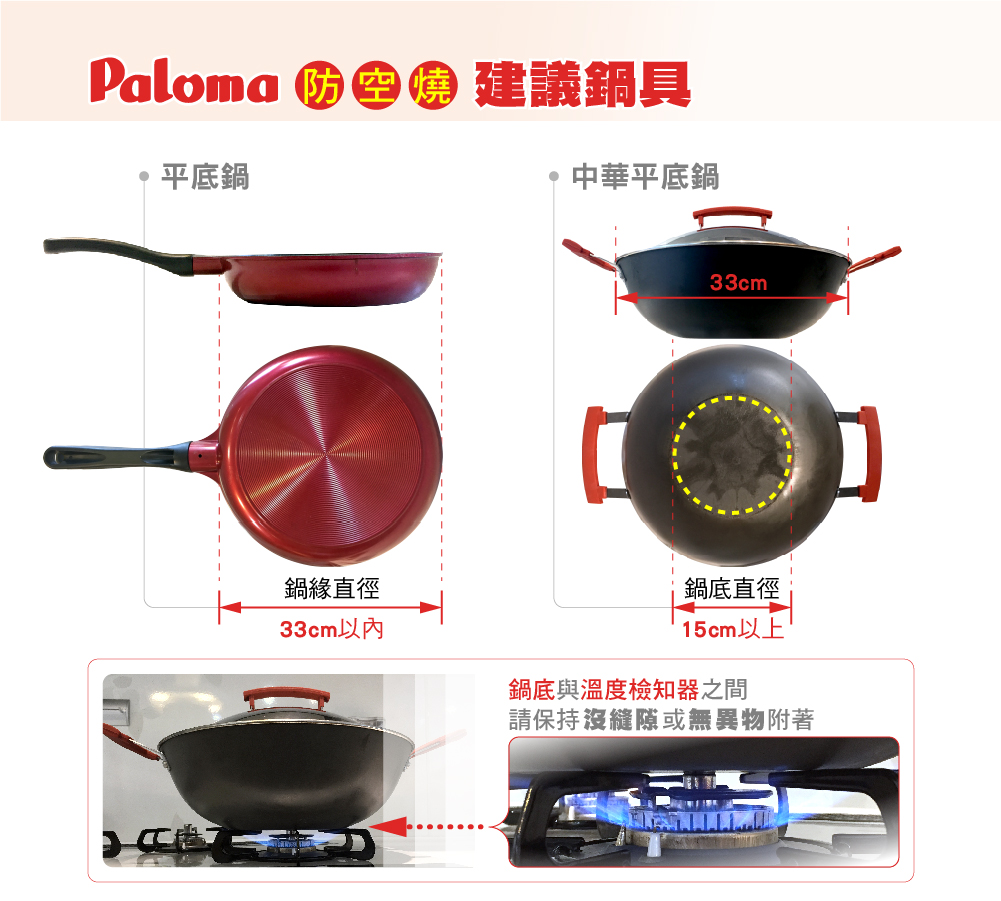 Paloma 日本製台爐 爐連烤 Pa 370wa 天然瓦斯 Pchome 24h購物