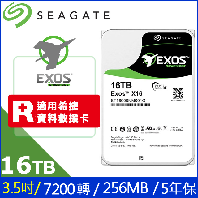 [2入組] Seagate【Exos】企業級 (ST16000NM001G) 16TB/7200轉/256MB/3.5吋/5Y