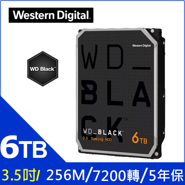 WD【黑標】(WD6003FZBX) 6TB/7200轉/256MB/3.5吋/5Y