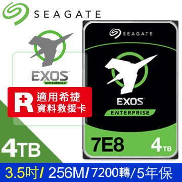 Seagate【企業級】(ST4000NM002A) 4TB/7200轉/256MB/3.5吋/5Y