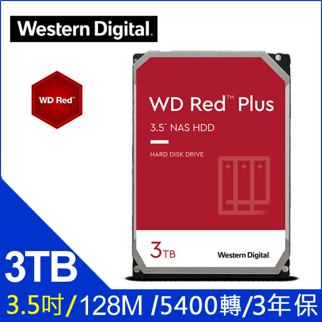 WD【紅標Plus】(WD30EFZX) 3TB/5400轉/128MB/3.5吋/3Y