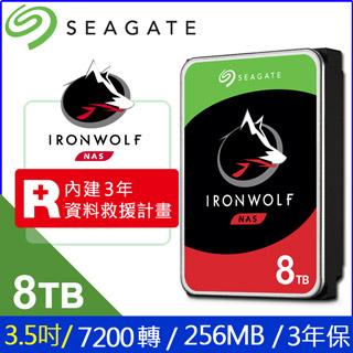 Seagate【IronWolf】那嘶狼 (ST8000VN004) 8TB/7200轉/256MB/3.5吋/3Y