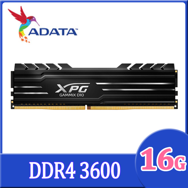 ADATA 威剛 XPG D10 DDR4 3600 16GB 超頻桌上型記憶體