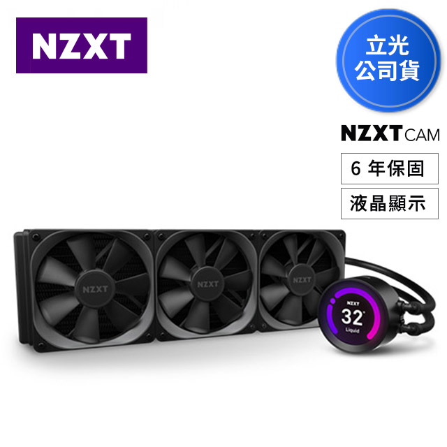 P Nzxt 恩傑 Pchome 24h購物