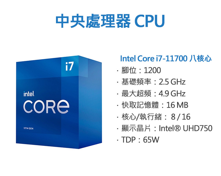 限定モデル インテル CPU BX8070811700K シール付き Corei7-11700 8