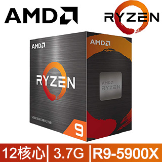 AMD Ryzen 9-5900X 3.7GHz 12核心 中央處理器