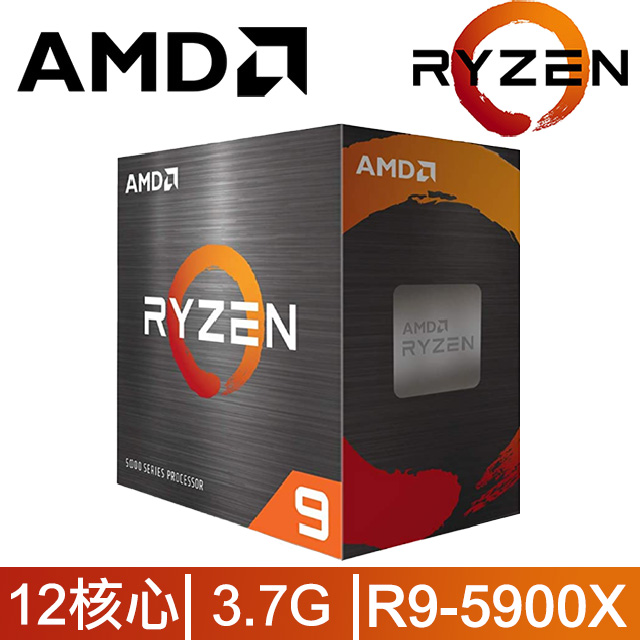 AMD Ryzen 9-5900X 3.7GHz 12核心 中央處理器