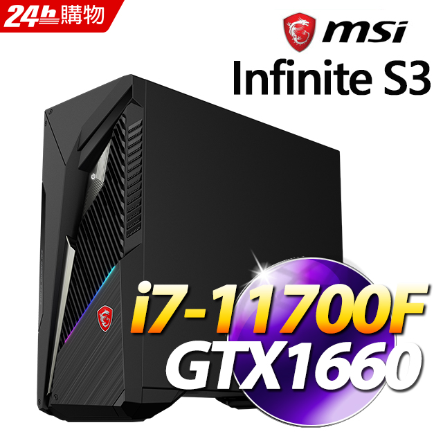 Msi Infinite S3 11 011tw I7 f 16g 1t Ssd Gtx1660 6g W10 Pchome 24h購物 Msi Infinite S3 11 011tw I7 f 16g 1t Ssd Gtx1660 6g W10 Pchome 24h購物