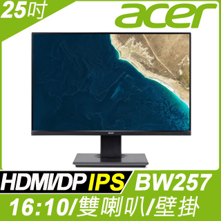 25型 Pchome 24h購物