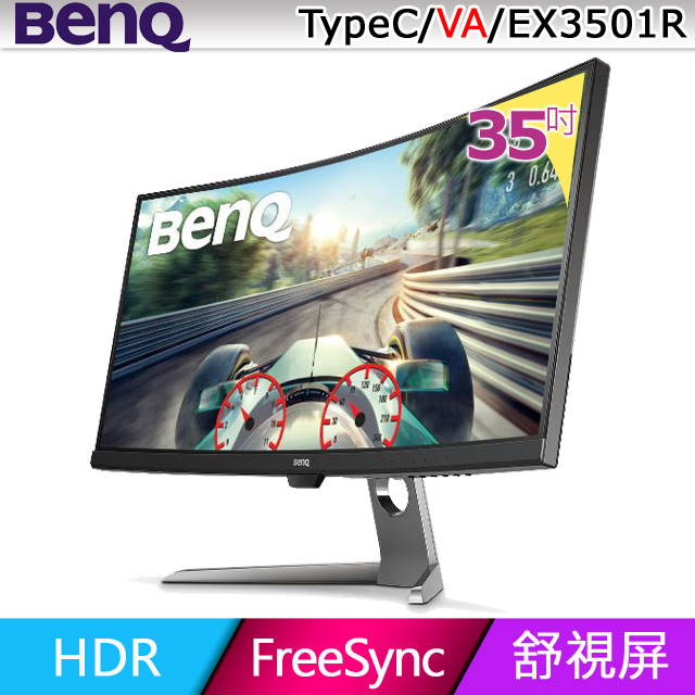 絕地求生 吃雞必備 Pchome 24h購物