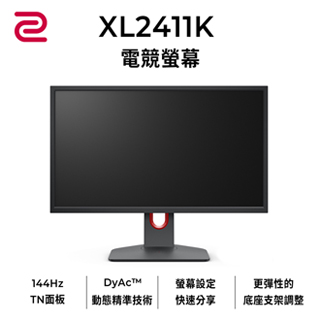 Benq明基 全系列 Pchome 24h購物