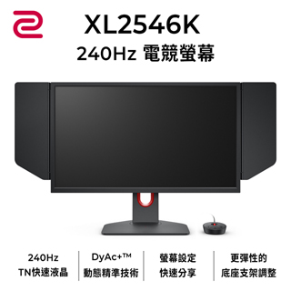 Benq Zowie電競 Pchome 24h購物