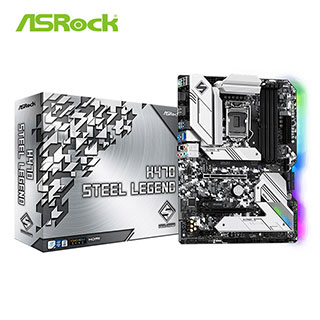 華擎 ASRock ?H470 STEEL LEGEND INTEL H470 1200 ATX 主機板