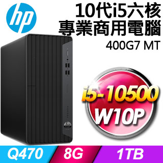Hp 桌上型電腦與all In One Pc Hp 惠普台灣