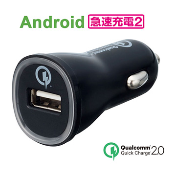 日本seikosangyo Quick Charge 2 0 Usb急速充電器車充em 141 Pchome 24h購物