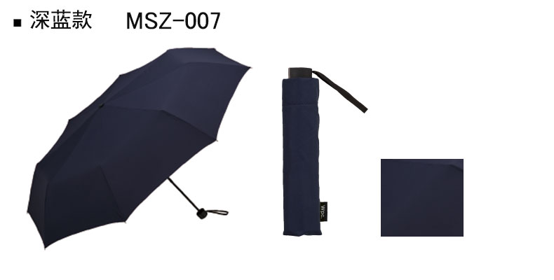 Wpc Msz系列日本超抗風摺疊傘 藍色