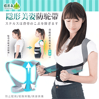 美姿帶 Pchome線上購物