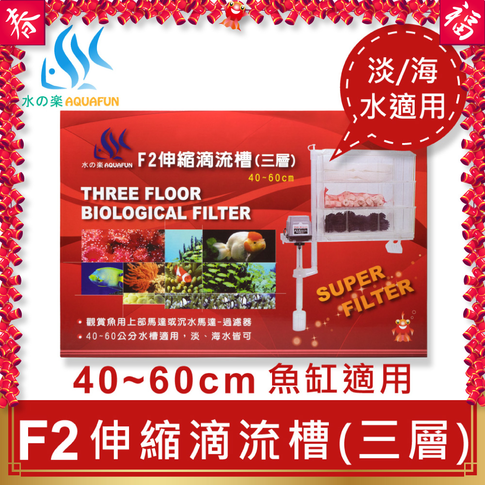 2件折 水之樂飼料 Pchome 24h購物