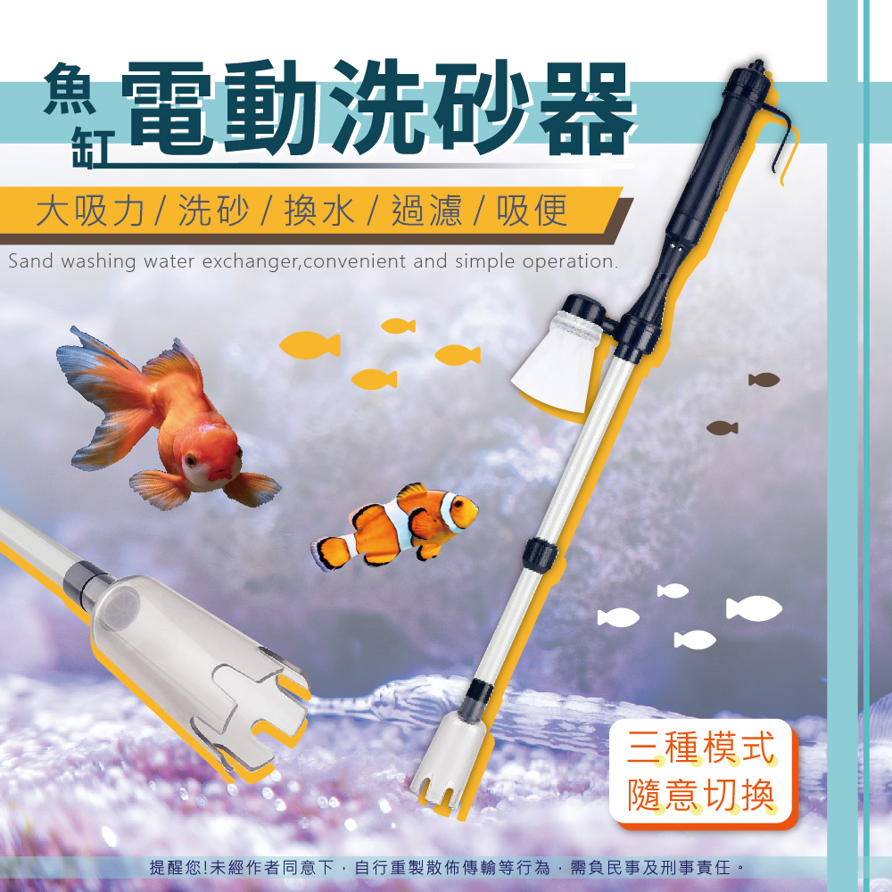 魚缸換水工具吸便清潔電動洗沙器 Pchome 24h購物