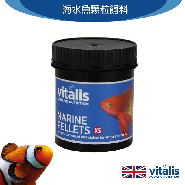 英國vitalis 海水魚顆粒飼料 Xs 1g Pchome 24h購物