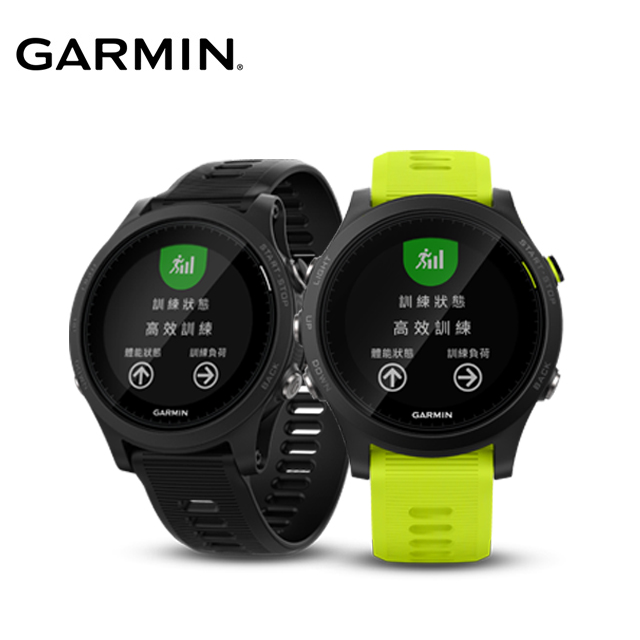 fr945 garmin