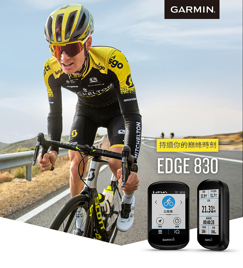 garmin edge 830 bundle best price