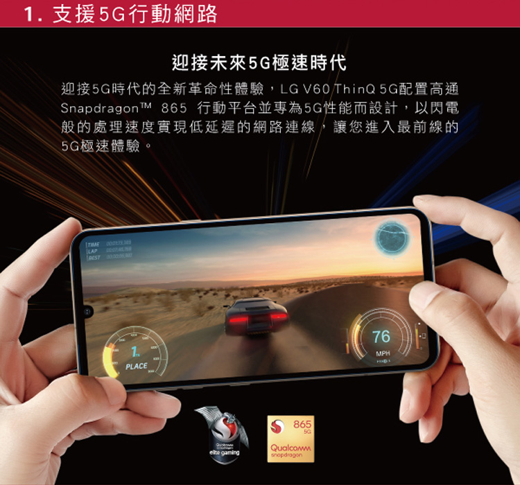 専門店では Lg V60 Simフリー 2画面 アメリカ版 新品未開封 5g Thinq アンドロイド