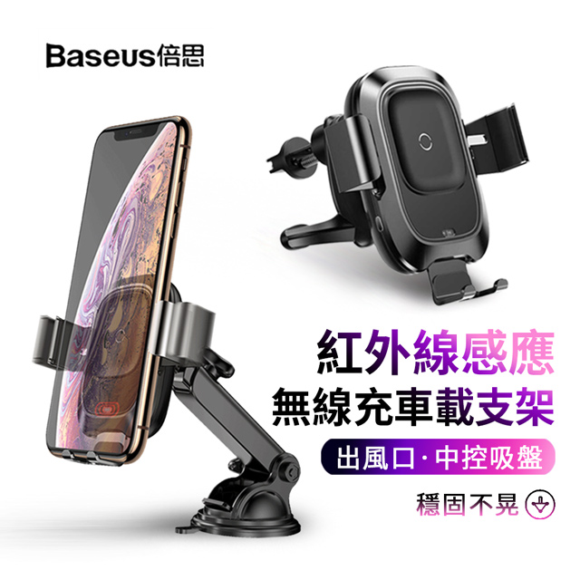 スラダム嵐の注意qi 充電器車 Moaa Polk Org