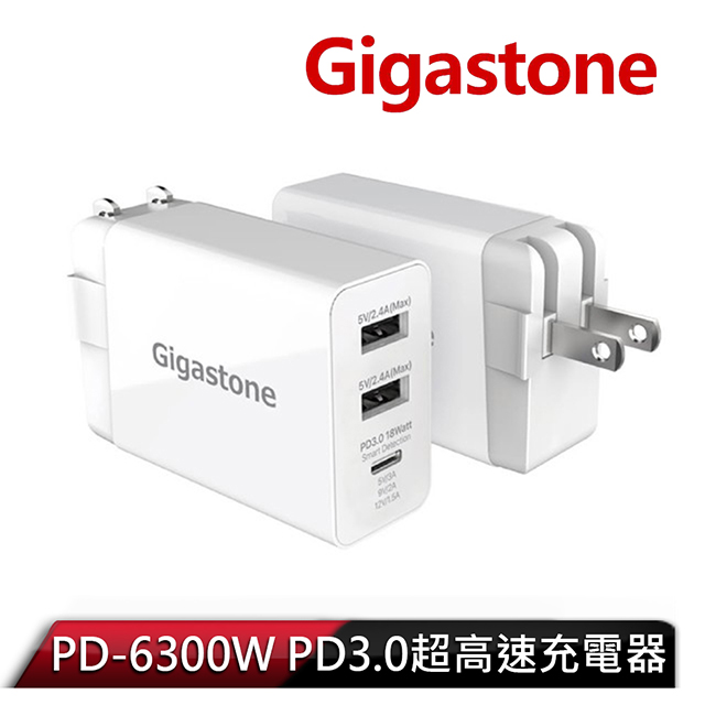 Gigastone Pd 6300w Pd3 0超高速充電器 Pchome 24h購物