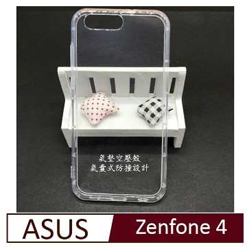ASUS Zenfone 4 (ZE554KL) 5.5吋 氣墊保護殼 防摔殼 - PChome 24h購物