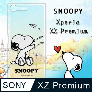 史努比 Snoopy 正版授權sony Xperia Xz Premium 5 5吋漸層彩繪軟式手機殼 紙飛機 Pchome 24h購物
