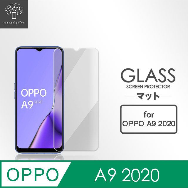 Metal Slim Oppo A9 2020 9h鋼化玻璃保護貼 Pchome 24h購物