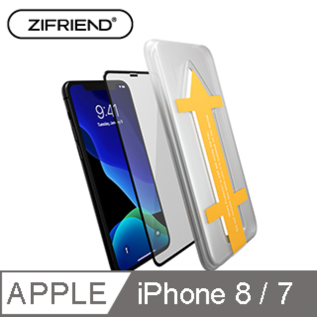 Zifriend Easy App 零失敗3d滿版高透光玻璃保護貼iphone7 8 黑 Zf I78bk Pchome 24h購物