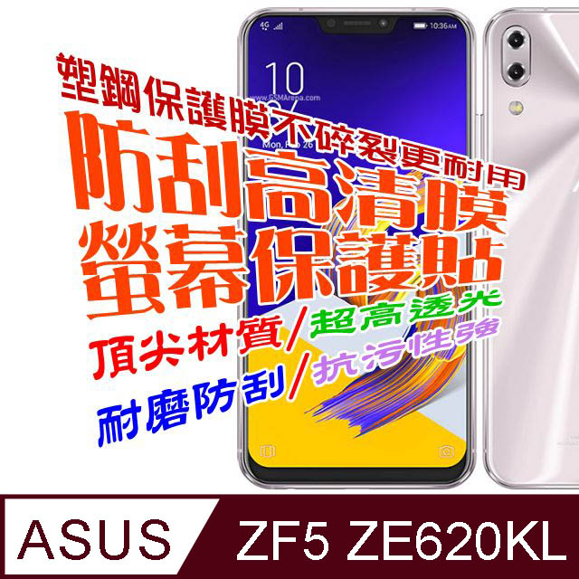 茄子我洗衣服巴布亞新幾內亞asus Zenfone 5 Ze620kl 缺點 Kashyapsindia Com