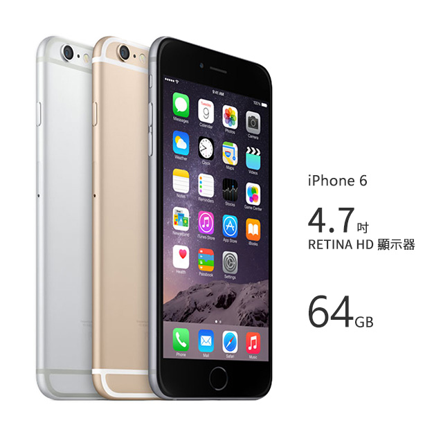 Гб ios