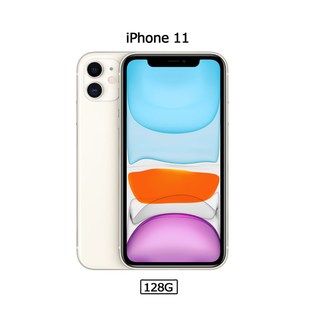 Apple Iphone 11 128g 白色 Mwm22ta A Pchome 24h購物