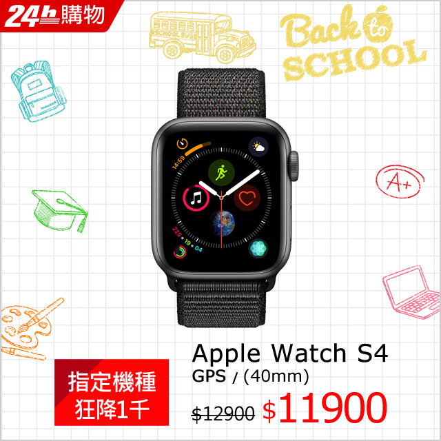 apple watch s4 40